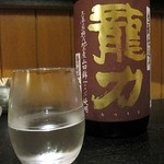 Banshuujizake Hino - 龍力　特別純米　山田錦　生酛仕込み