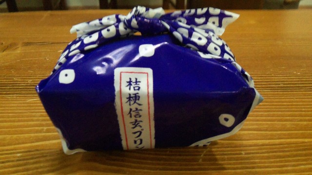 桔梗屋さんの新製品 桔梗信玄プリン By りゅう3959 閉店 花菓亭 市川大門店 市川本町 和菓子 食べログ 桔梗屋さんの新製品 桔梗信玄プリン By りゅう3959 閉店 花菓亭 市川大門店 市川本町 和菓子 食べログ