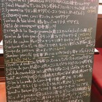 シェ シロ - メニュー