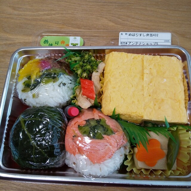 Farmers Market Mahoroba Kitchen Jeiaru Nara Ekimae Ten photo 4