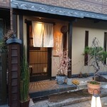 日本料理 味所望 - 外観