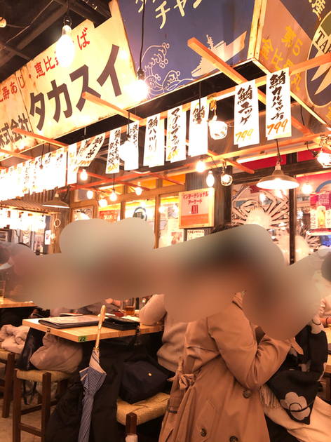 有楽町産直横丁 日比谷 居酒屋 食べログ 有楽町産直横丁 日比谷 居酒屋 食べログ