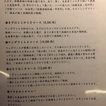 和牛焼肉 ワンダフィレ - 