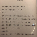 和牛焼肉 ワンダフィレ - 