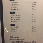 和牛焼肉 ワンダフィレ - 