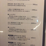 和牛焼肉 ワンダフィレ - 