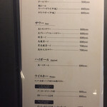 和牛焼肉 ワンダフィレ - 