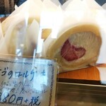 パパク - 