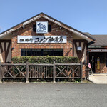 コメダ珈琲店 - 