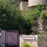 カンテ グランデ - 外観