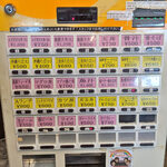 海鮮食堂 太陽 - 