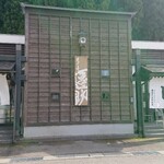 團助 - 