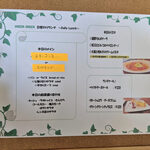カフェグリーングリーン - 