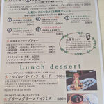 カフェグリーングリーン - 