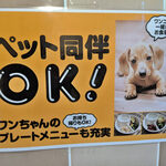 カフェグリーングリーン - 