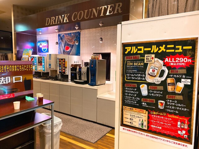 Oasi 水戸店 オアジ 水戸 カフェ 喫茶 その他 食べログ Oasi 水戸店 オアジ 水戸 カフェ 喫茶 その他 食べログ