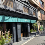 Shinsen Ichinoya - 