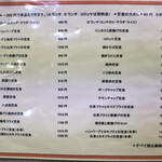 お食事処 淀ヤ - 