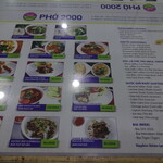 Pho 2000 - 