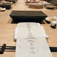 はっこく - 