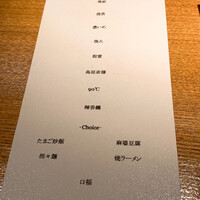 隼 - 