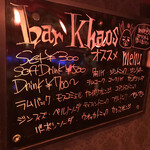 Bar khaos - 