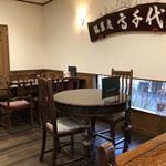 銘菓処高千代 - 