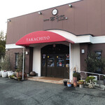 銘菓処高千代 - 