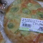 コンセルボ - 料理写真: