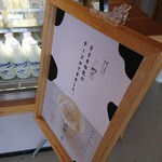 ささき牧場カフェ - 