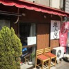 オリタ焼まんじゅう店