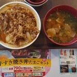 Sukiya - 牛丼大盛りモーニング￥600