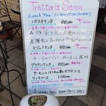 トラットリア サッサ - 本日のランチメニュー