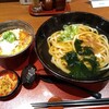 杵屋 浜松メイワンエキマチ店
