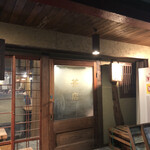 幸町 可真人 - 