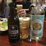 丸千葉 - 茶色い瓶と透明な瓶