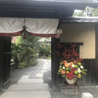 桜鶴苑 - 