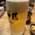 神鶏 - キンキンに冷えた生中