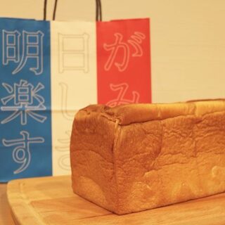 明日が楽しみすぎて_0