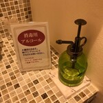 ビストロ セレニテ - 