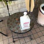 ビストロ セレニテ - 