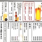 三是食堂 かつどころ - 