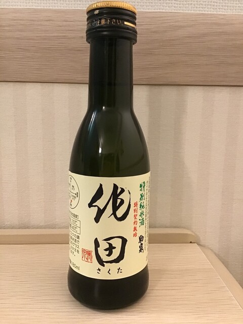 NewDays 新青森旬味館（ニューデイズ） - 新青森（コンビニ・スーパー）の写真