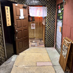 博多のおでん - うん！事前に確認ばしとったけんね〜