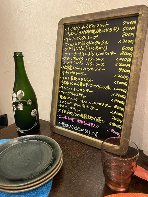 名店と呼べる青葉台駅にあるビストロ By たろすびー A Plus ア プリュス 青葉台 ビストロ 食べログ 名店と呼べる青葉台駅にあるビストロ By たろすびー A Plus ア プリュス 青葉台 ビストロ 食べログ