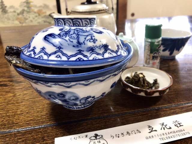 うなぎ専門店 立花荘 筑後吉井 うなぎ 食べログ