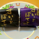 ナガタフーズ第2工場 直売店 - 右：紫芋すいーとぽてと　左：すいーとぽてと