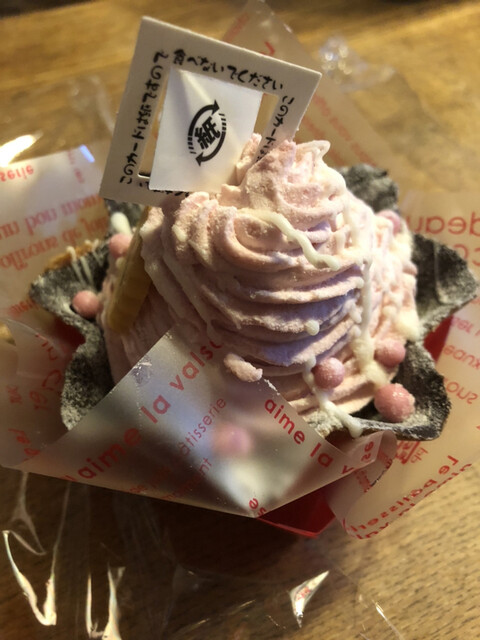 ナチューレ 東尾道店 東尾道 ケーキ 食べログ