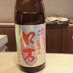 銀座 しのはら - 日本酒