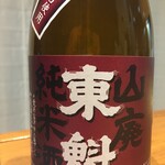 酒匠の館 - 山廃純米の「東魁」です　山廃としてはやや弱いですが見事に燗上がりしました